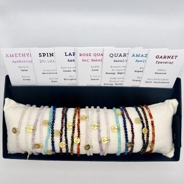 B1 Κασετίνα με Βραχιόλια